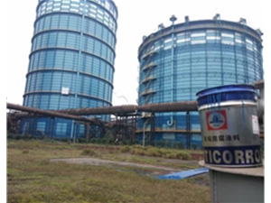 中鐵十局集團(tuán)第四工程有限公司