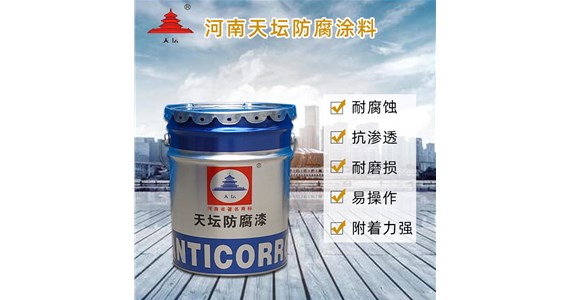 聚氨酯涂料的特點(diǎn)及用途