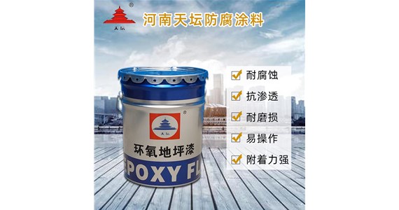 廠房地坪使用環(huán)氧地坪漆有哪些優(yōu)點(diǎn)