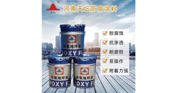 地基處理方法一般有哪幾種(環氧地坪的地基處理