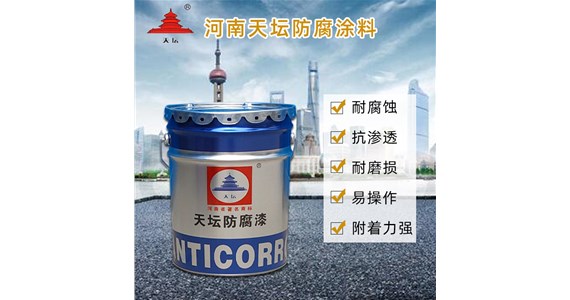 防腐工業涂料在不同溫度下的實施方案